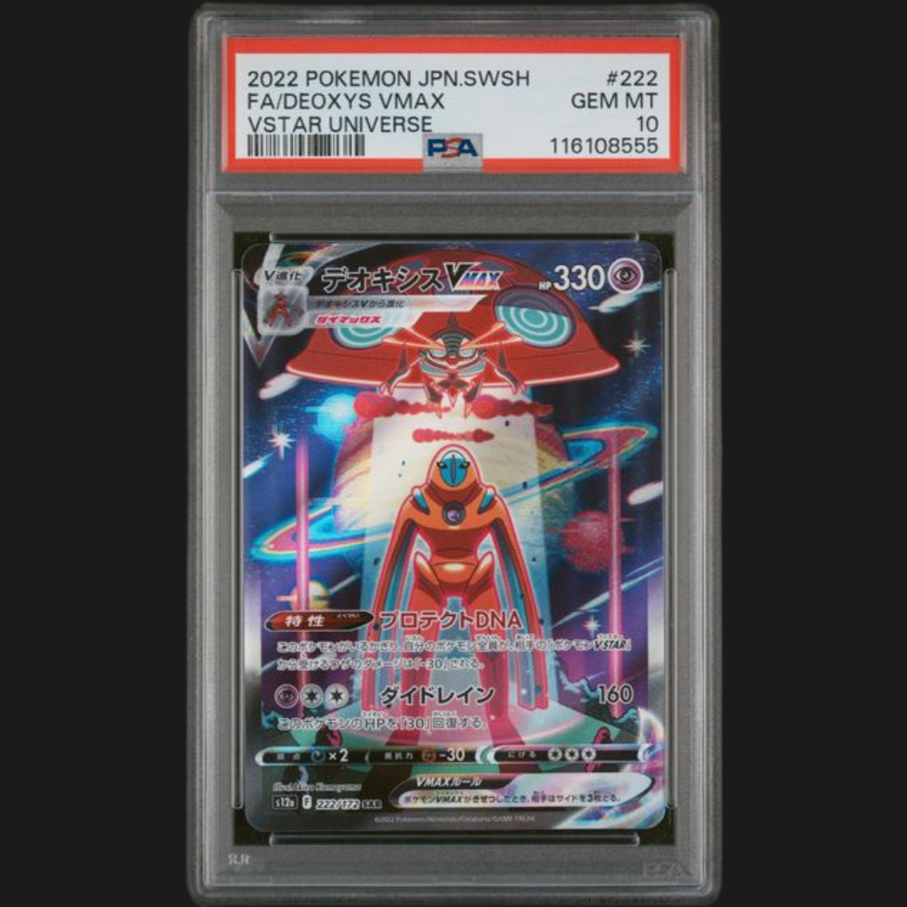 PSA 10 DEOXYS VMAX 222/172 JAPANESE