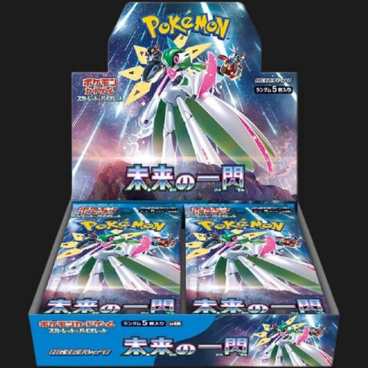Future Flash Booster Box