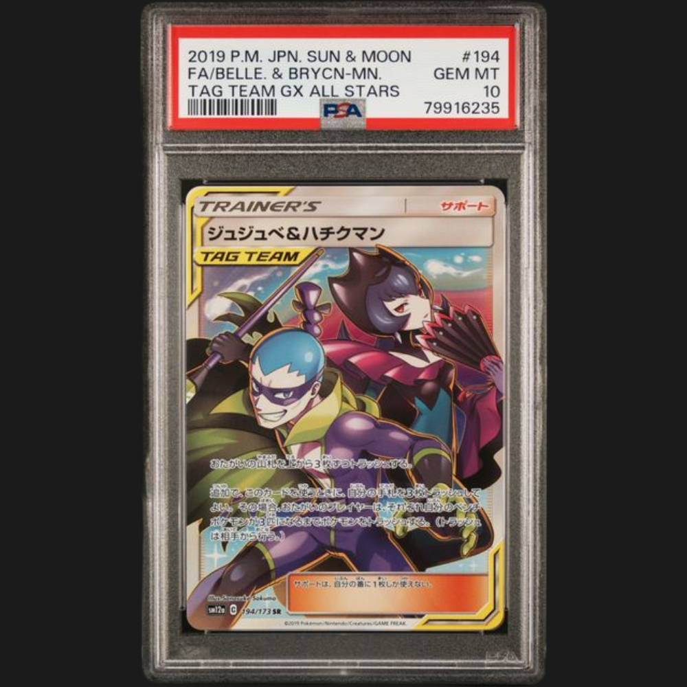 PSA 10 BELLE & BRYCN 194/173 JAPANESE