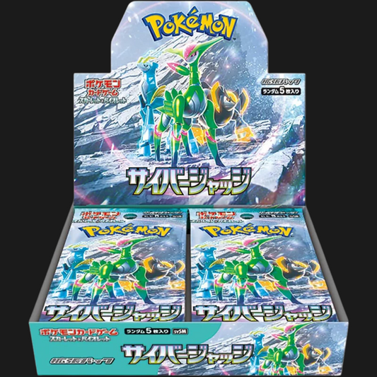 Cyber Judge Booster Box