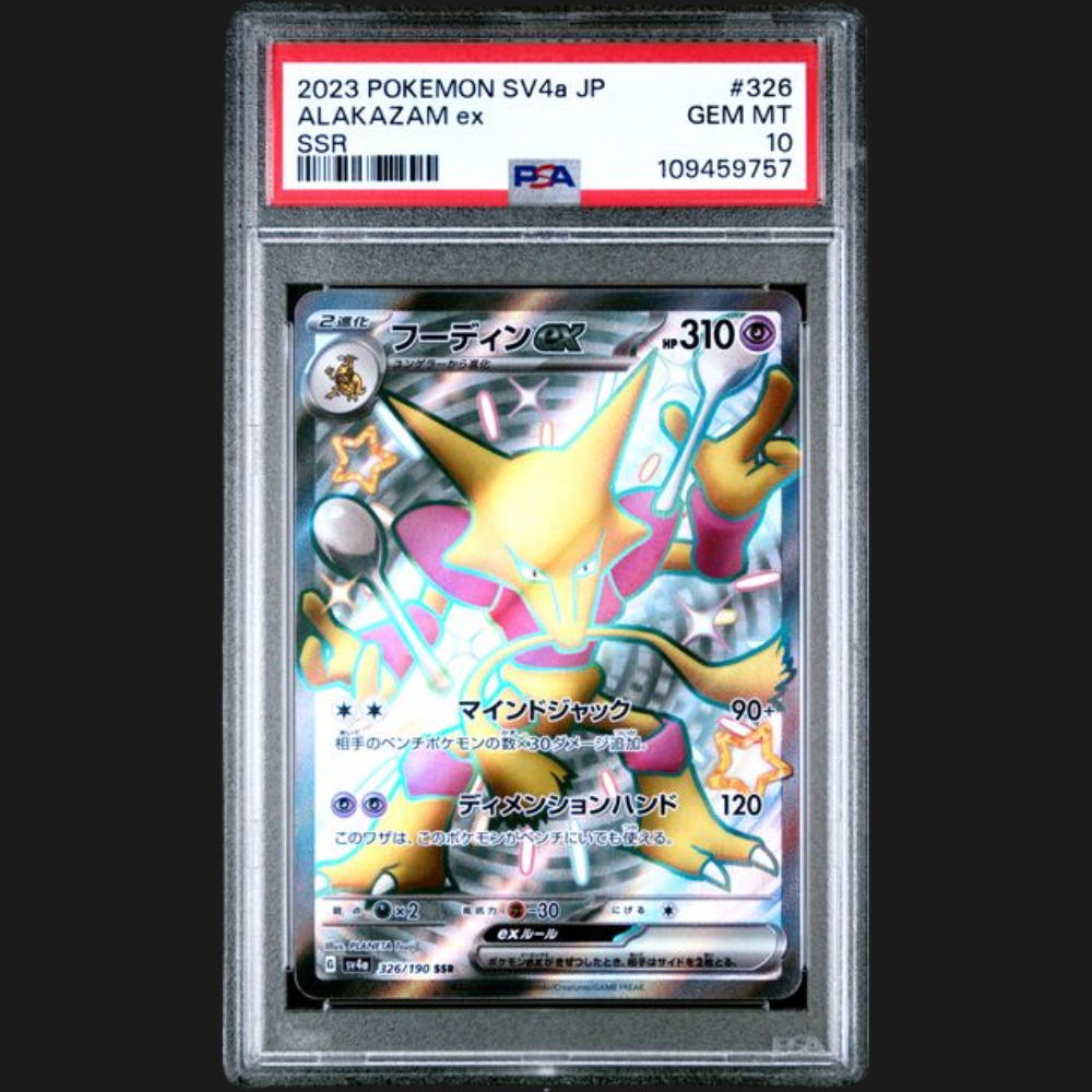 PSA 10 ALAKAZAM ex 326/190 JAPANESE
