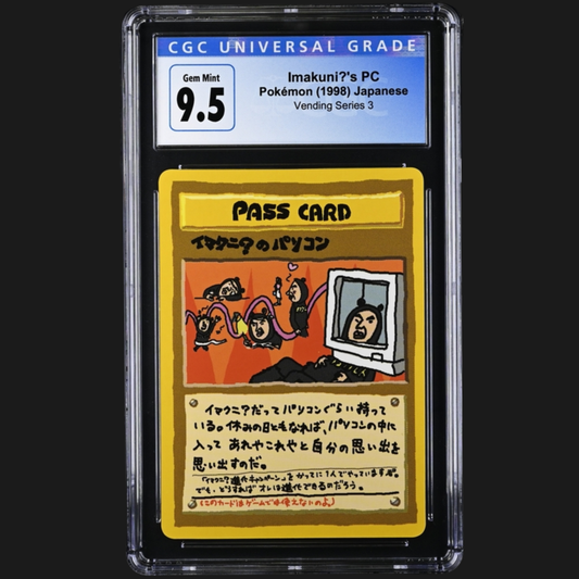 CGC 9.5 IMAKUNI?'S PC JAPANESE