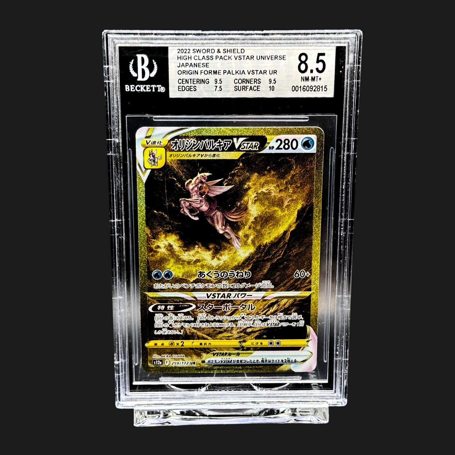 The PillarStand - Universal Acrylic Card Stand