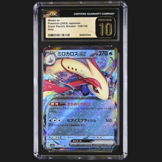 CGC 10 MILOTIC ex 026/106 JAPANESE