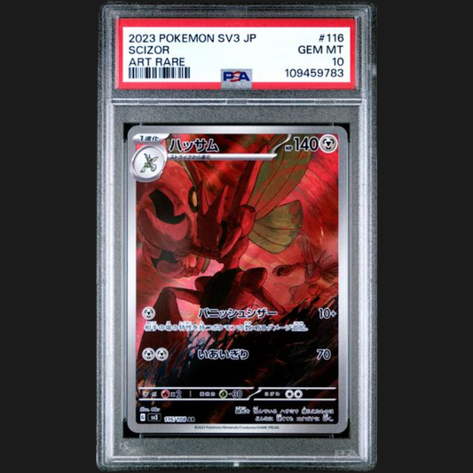 PSA 10 SCIZOR 116/108 JAPANESE
