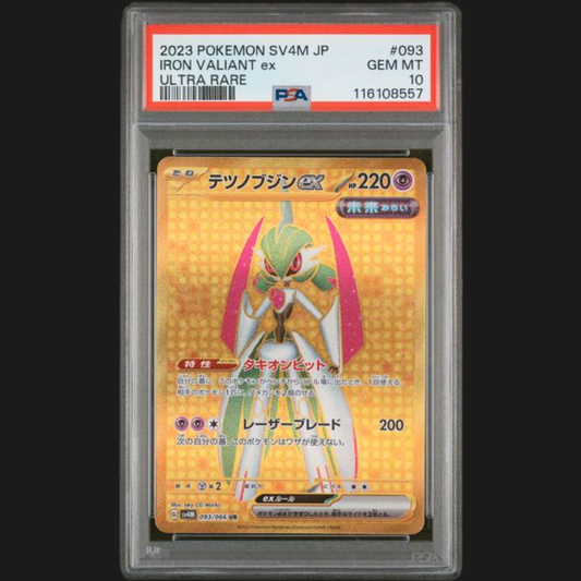 PSA 10 IRON VALIANT ex 093/066 JAPANESE