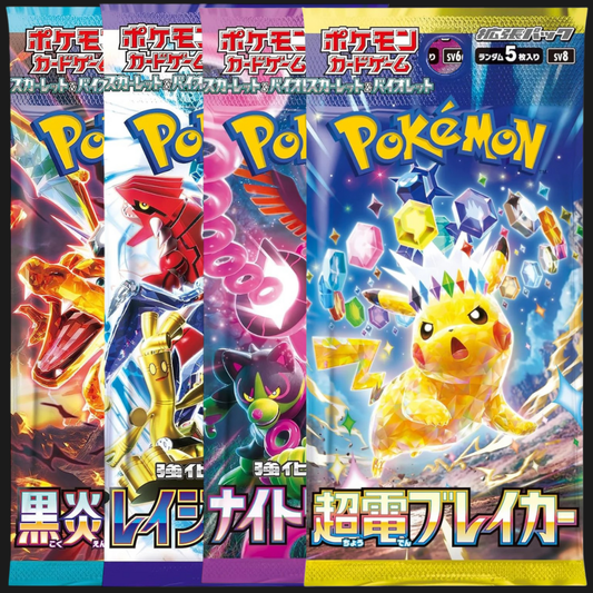 1 Random Pack (Not Limited to Image)