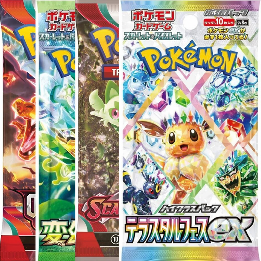 Random Pack (Not Limited to Image)
