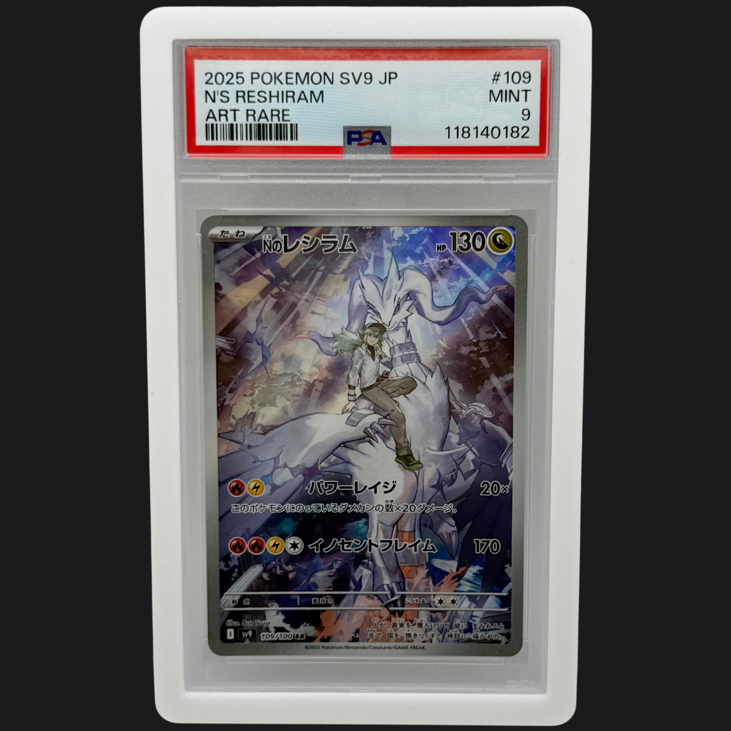 PSA Graded Card Protector