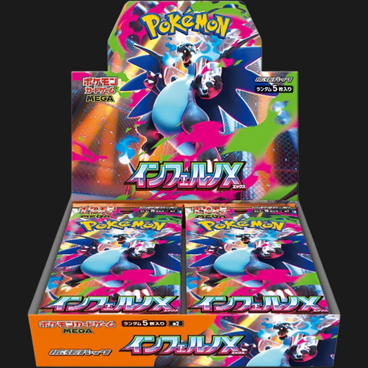 Inferno X Booster Box