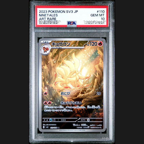 PSA 10 NINETALES 110/108 JAPANESE